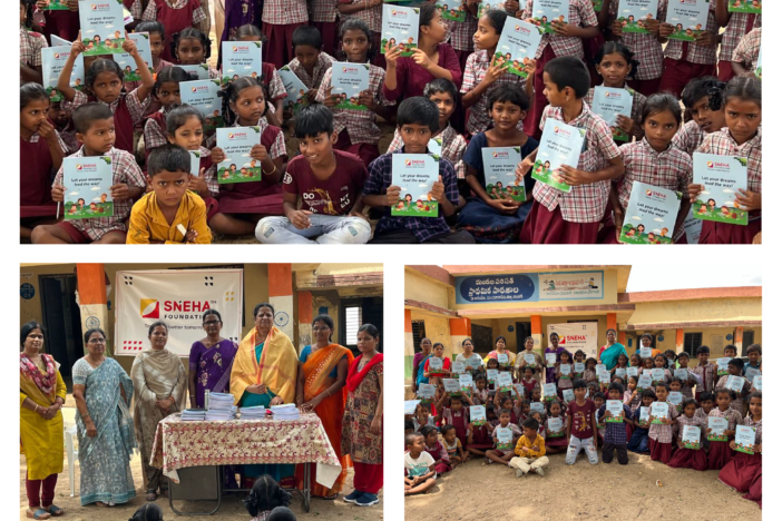 Primary School Janampet Primary School Janampet