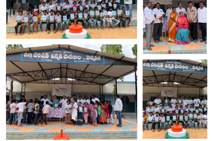 Primary School Ponnakal Primary School Ponnakal